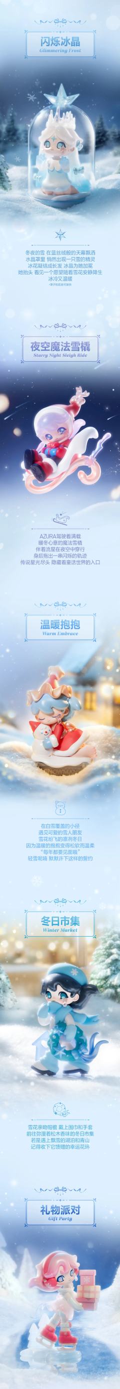 银铃小精灵-资料图