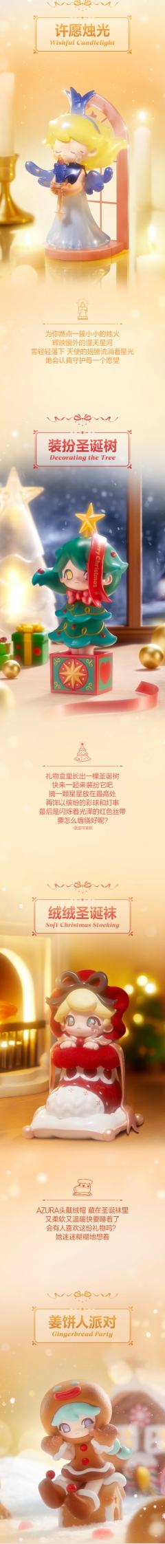 银铃小精灵-资料图