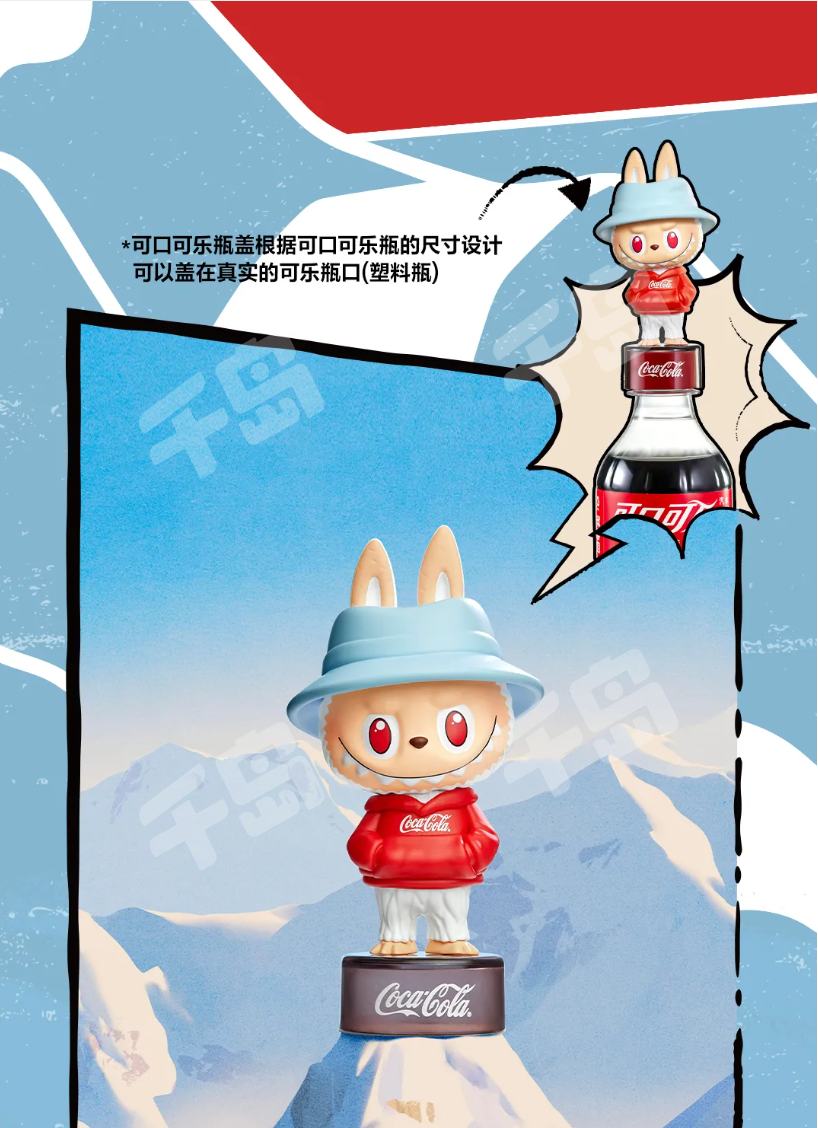 雪山飞行| 可口可乐系列- THE MONSTERS - Zimomo - 泡泡玛特- 盲盒｜千岛