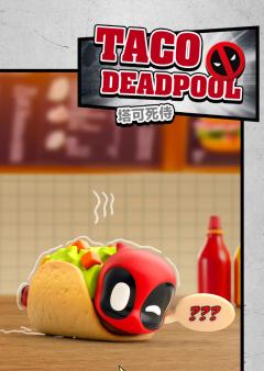 隐藏款-宇航员死侍-资料图