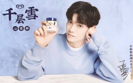 千层雪明信片 ver.B