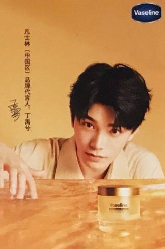 凡士林明信片 ver.B