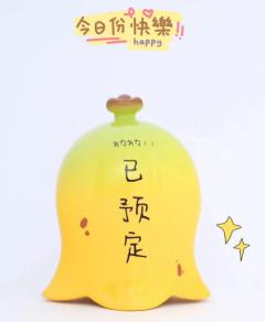 小香蕉-资料图