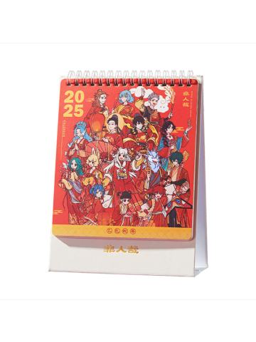 烟花岁月系列2025新年台历