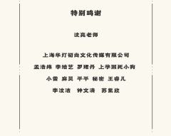 三伏-资料图
