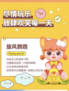 滑翔伞-资料图