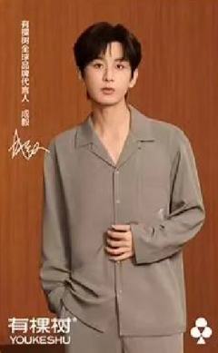 有棵树代言卡 ver.B