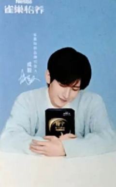 雀巢代言卡 ver.A