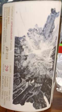 云顶1992单一麦芽威士忌-资料图