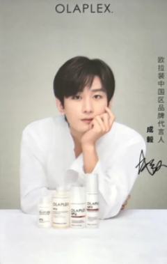 欧拉裴代言卡2.0 ver.C
