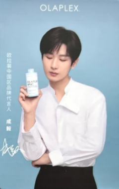 欧拉裴代言卡2.0 ver.B