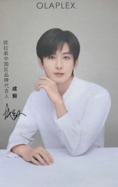 欧拉裴代言卡3.0 ver.B