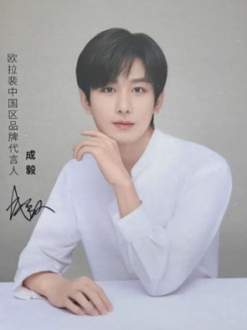 欧拉裴代言卡3.0 ver.B