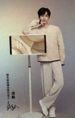 探乐派代言卡 ver.A