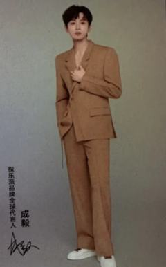 探乐派代言卡 ver.B