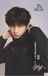 伯希和代言卡 ver.A