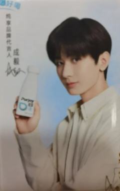 纯享代言卡 ver.B