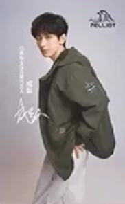 伯希和代言卡 ver.C