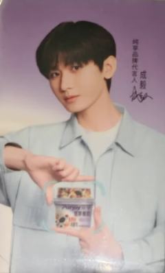 纯享代言卡 ver.E