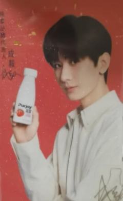 纯享代言卡 ver.C