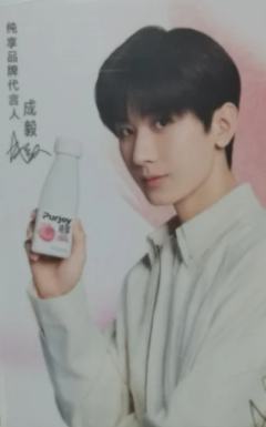 纯享代言卡 ver.D