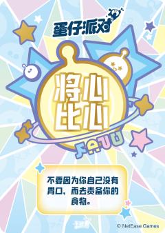 小犀匹诺-资料图