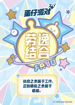 发条海盗巴洛-资料图