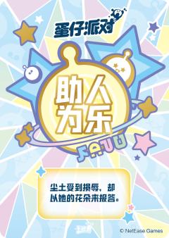 美奇娅-资料图