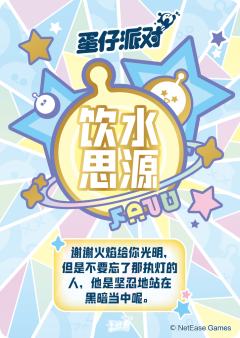 猴吼吼-资料图