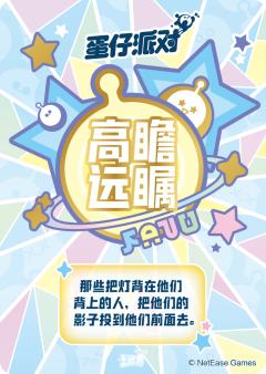 火烈舞蹈家-资料图
