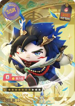神兽嘲风