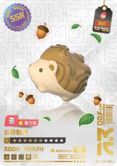 木雕刺猬
