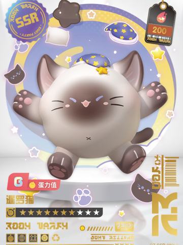 暹罗猫