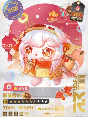 鲤鱼姬小锦