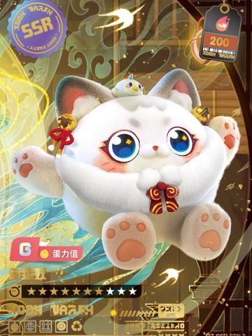 御狸奴