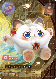 御狸奴
