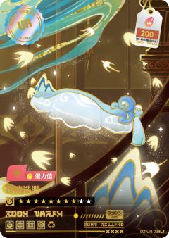 烟波浩渺