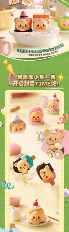 一袋-下午茶系列-资料图