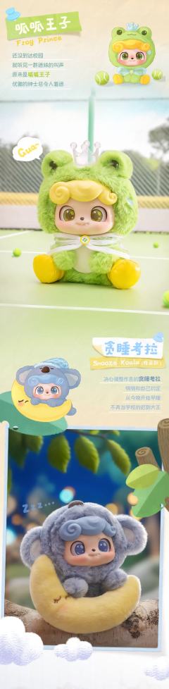 joytoy QKID 動物幼稚園シリーズ ハチとクマ Bee&Bear QKID 動物幼稚園シリーズ ブラインドボックス 6個入りBOX[JOTOYS