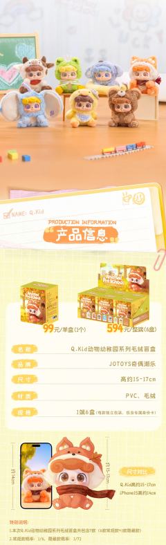 去郊游鸭-资料图