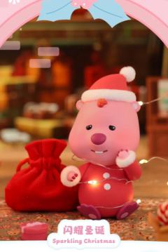 闪耀圣诞