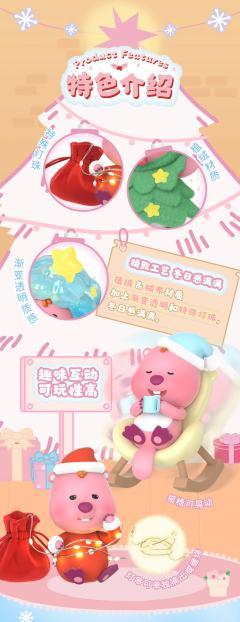 真假雪人-资料图