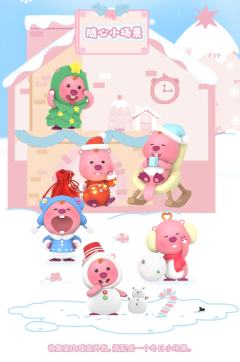 真假雪人-资料图