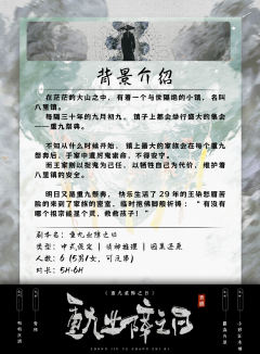 重九业障之日-资料图