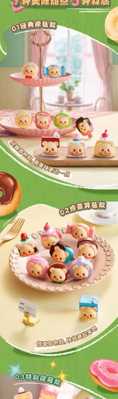 一袋-下午茶系列-资料图