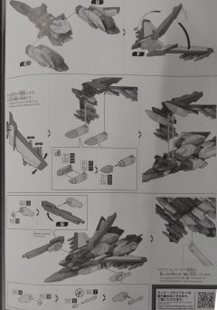 HGCE STTS/F-400 村雨改-资料图