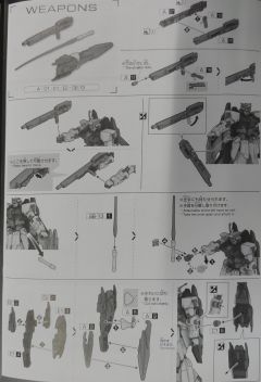 HGCE STTS/F-400 村雨改-资料图