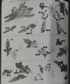HGCE STTS/F-400 村雨改-资料图
