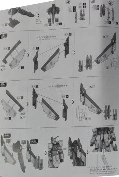 HGCE STTS/F-400 村雨改-资料图