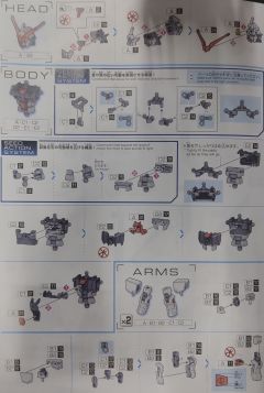 HGCE STTS/F-400 村雨改-资料图